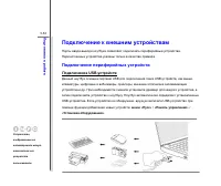 Страница 76