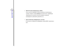 Страница 91