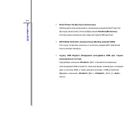 Страница 93