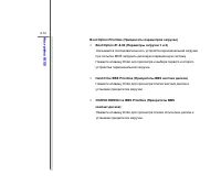 Страница 97