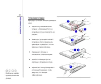 Страница 51