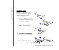 Страница 86