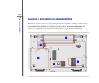 Страница 92