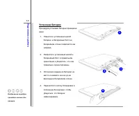 Страница 48
