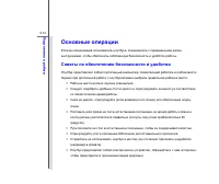 Страница 57