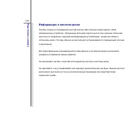 Страница 73