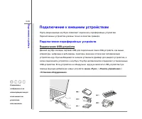 Страница 77