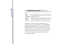 Страница 96