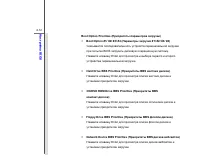 Страница 98