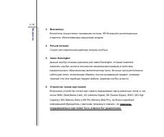 Страница 40
