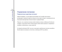 Страница 48