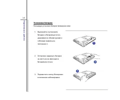 Страница 51