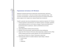 Страница 57