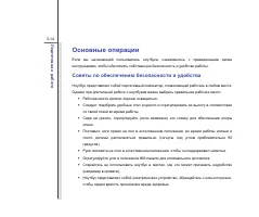 Страница 60