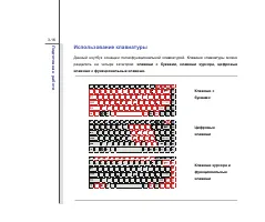 Страница 62