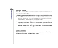 Страница 63