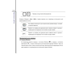 Страница 65