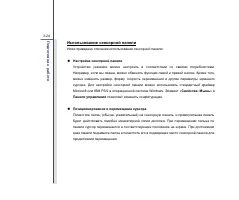 Страница 70