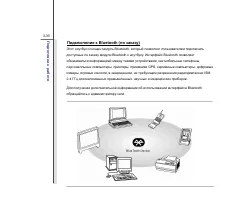 Страница 81