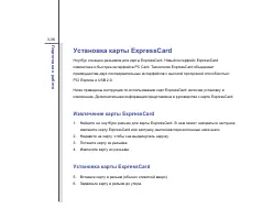 Страница 82