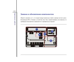 Страница 85