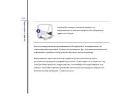 Страница 87