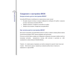 Страница 89