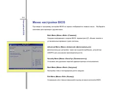 Страница 91