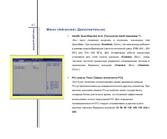 Страница 94