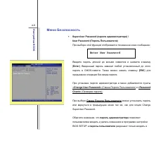 Страница 96