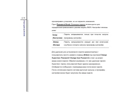 Страница 97