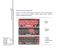 Страница 56