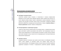 Страница 62