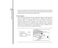 Страница 63