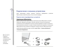 Страница 68