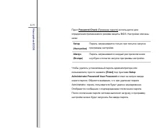 Страница 100