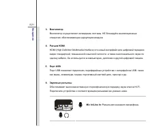 Страница 43