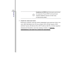 Страница 44