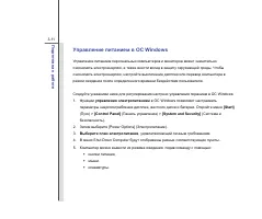 Страница 58
