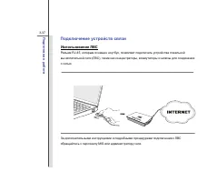 Страница 84