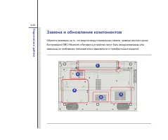 Страница 87