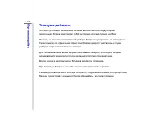 Страница 50