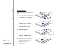 Страница 51