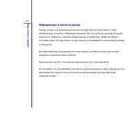Страница 83