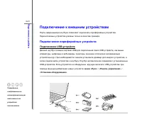 Страница 87