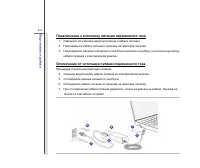 Страница 49