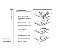 Страница 51
