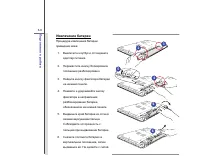 Страница 52