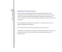 Страница 81