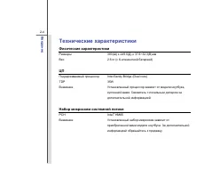 Страница 26